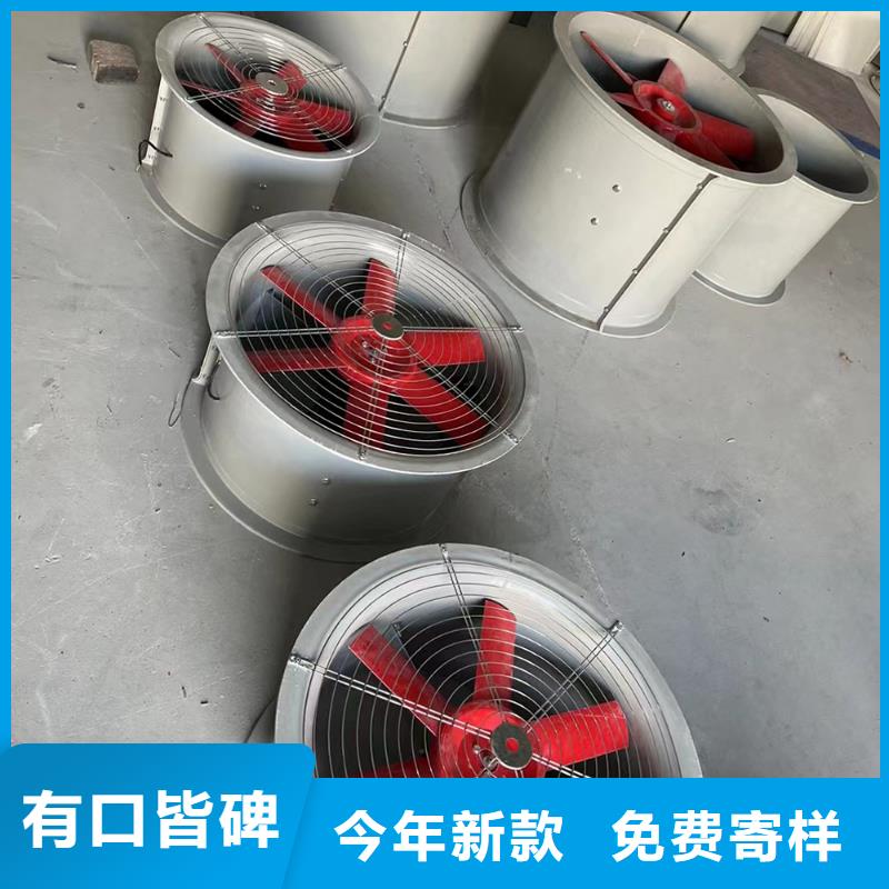 果洛州玻璃钢方形壁式风机现货充足