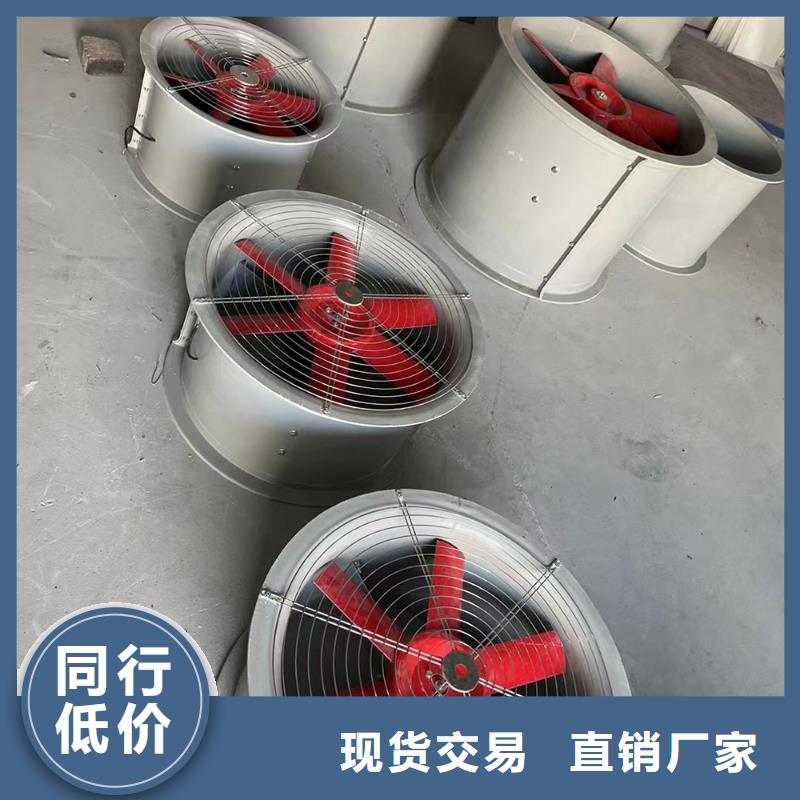 金昌WEX型玻璃钢边墙风机价格优惠