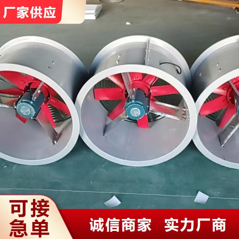 海北州GXF型玻璃钢斜流风机造型美观