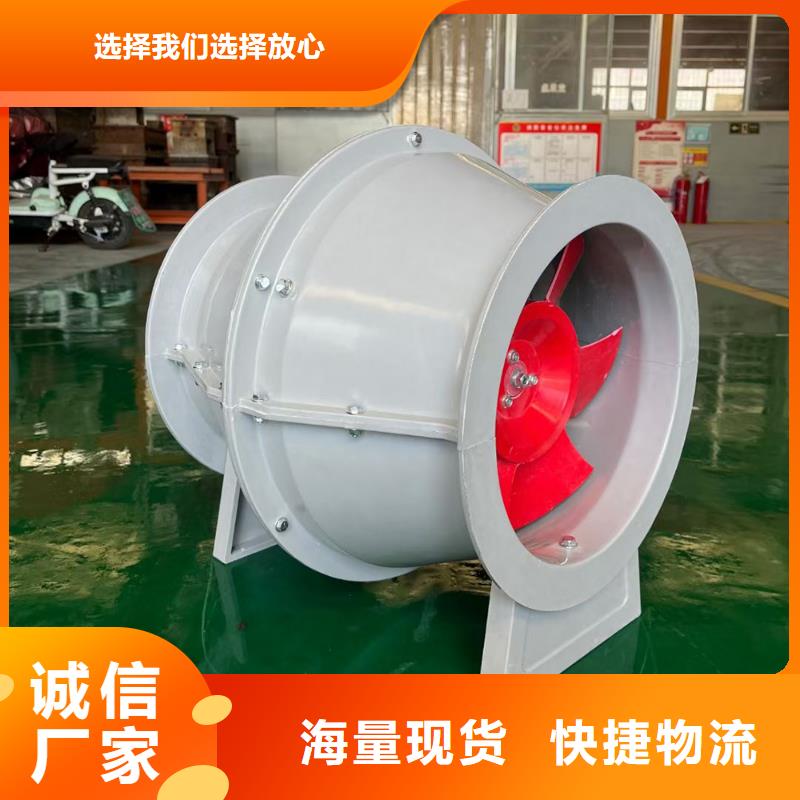 咸宁GXF型玻璃钢斜流风机免费拿样
