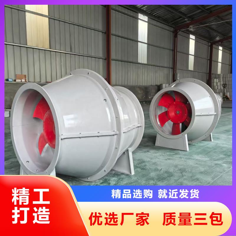 乌鲁木齐GXF型玻璃钢斜流风机欢迎咨询