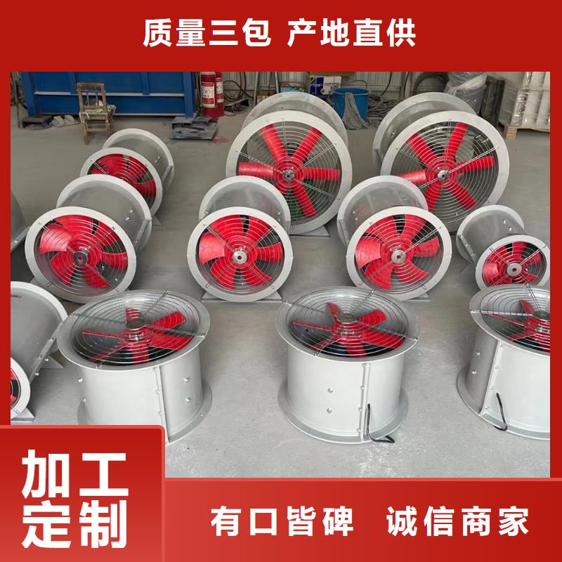 宜宾楼顶轴流通风机现货直供