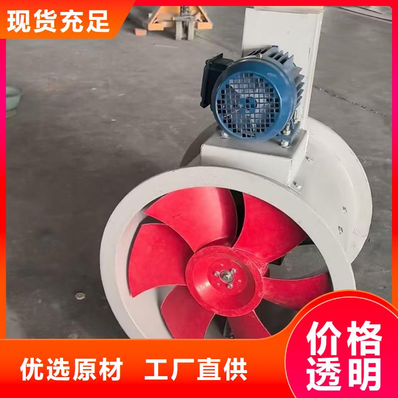 威海4-72型玻璃钢离心风机定制价格