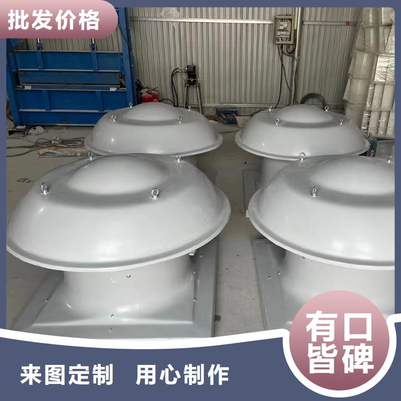 咸阳防腐屋顶通风机现货直供