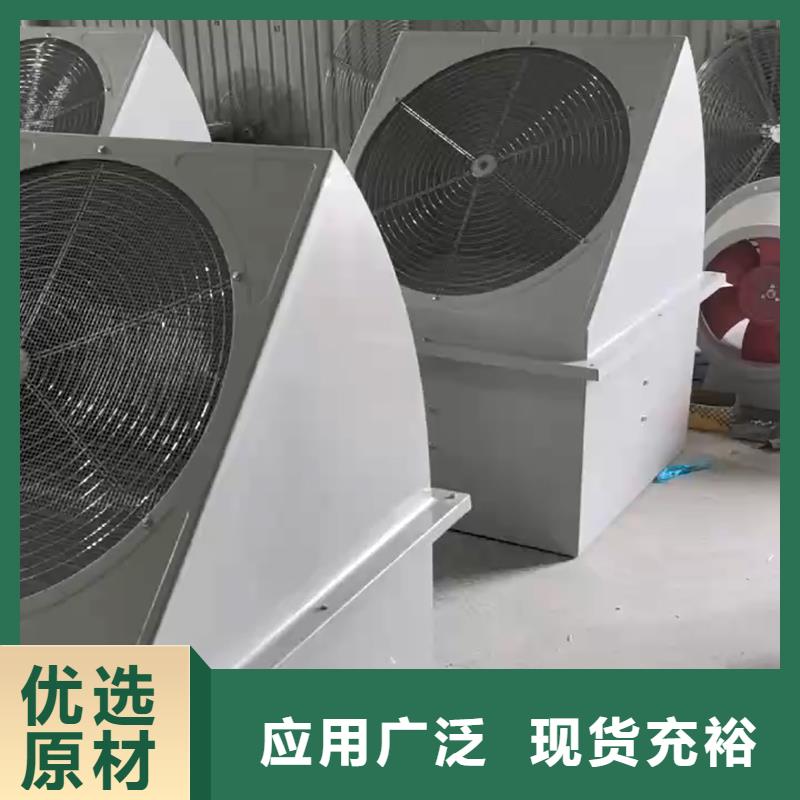 牡丹江DFBZ(XBDZ)玻璃钢风机厂家价格