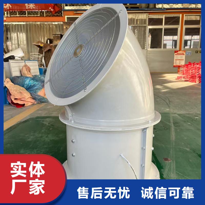 开封玻璃钢边墙风机风量较大