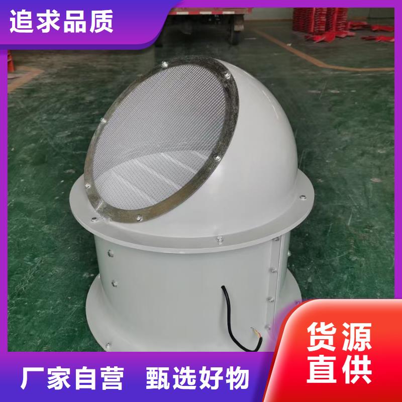 吉林WEX型玻璃钢边墙风机工厂直销