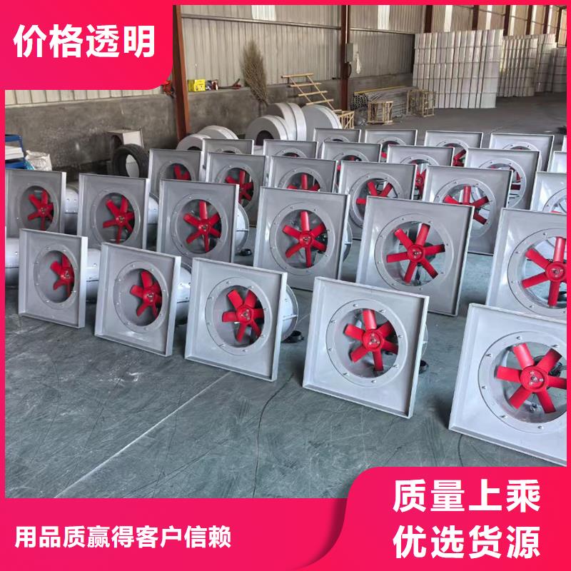 辽宁DFBZ(XBDZ)玻璃钢风机发货快