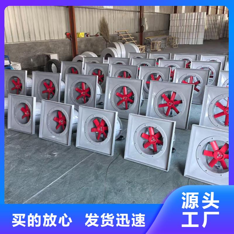 海北州GXF型玻璃钢斜流风机造型美观