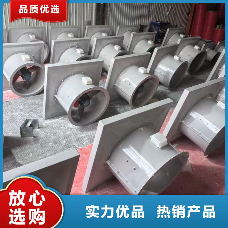 长沙GXF型玻璃钢斜流风机厂家价格