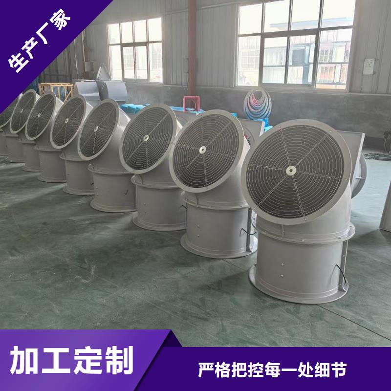铜仁FT-35型玻璃钢轴流风机价格实惠