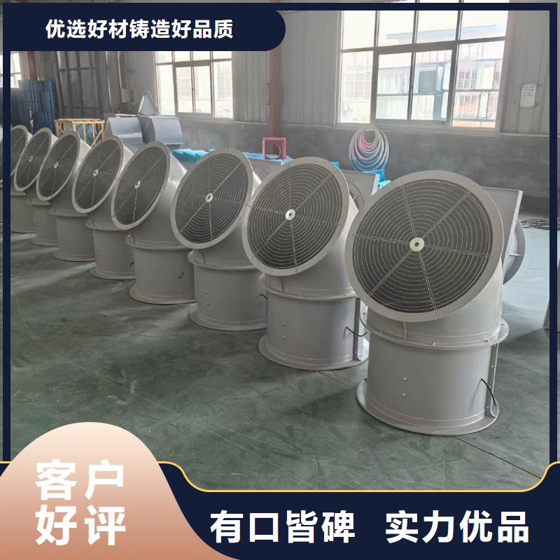 三沙屋顶防腐轴流风机10年经验
