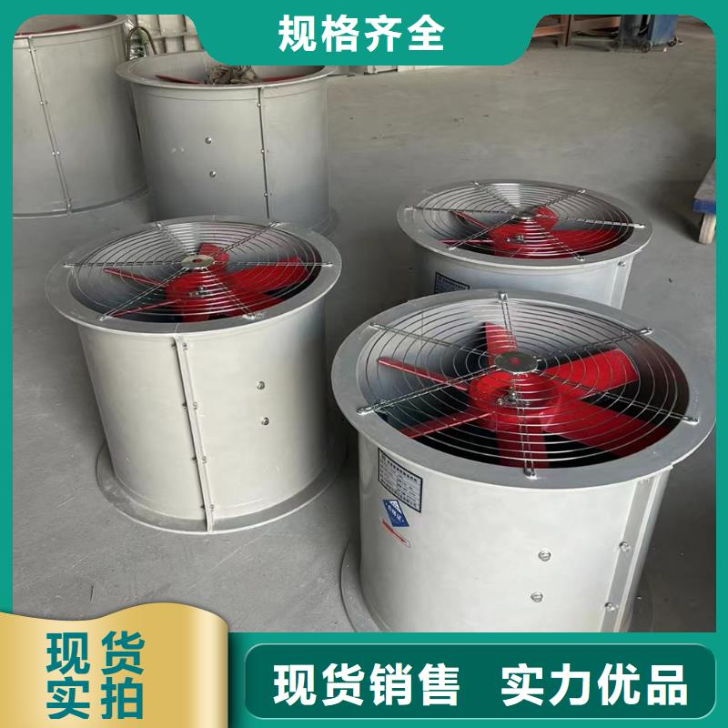新乡壁式轴流风机欢迎订购