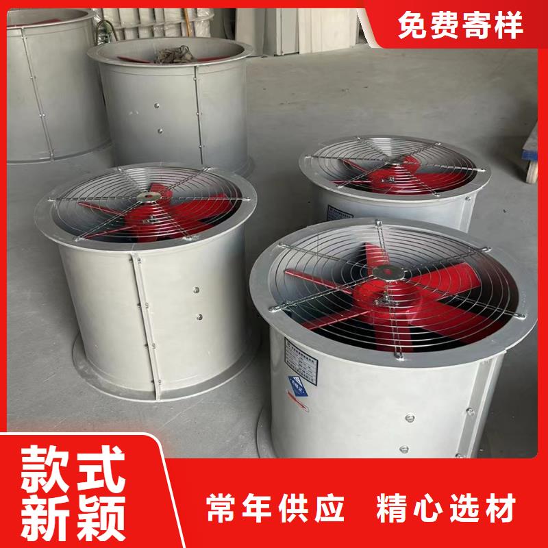 兴安盟玻璃钢方形壁式风机运行平稳
