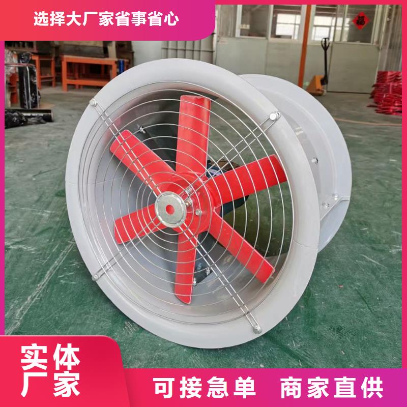 铜仁FT-35型玻璃钢轴流风机价格实惠
