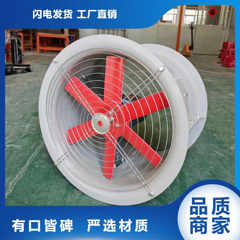 舟山边墙风机源头厂家