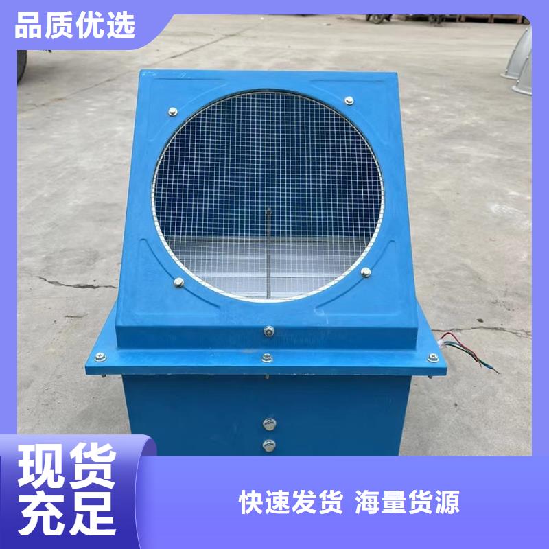 驻马店DFBZ(XBDA)壁式轴流风机价格实惠