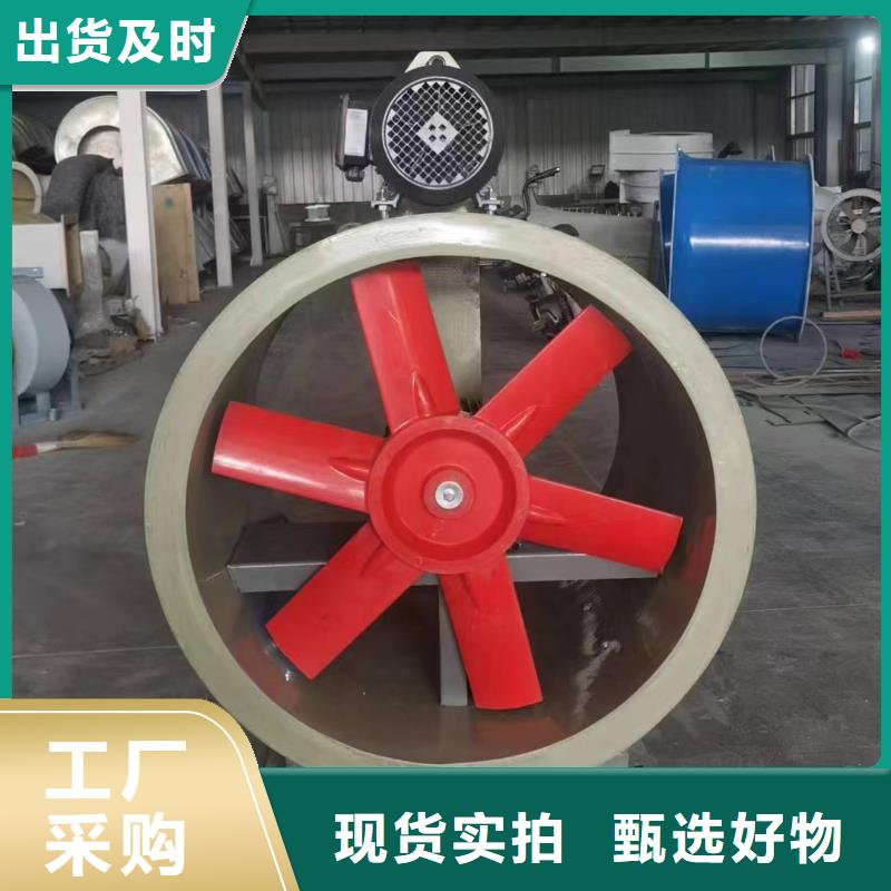 济源屋顶轴流风机规格齐全