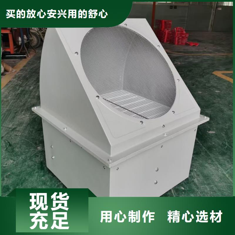 攀枝花玻璃钢方形壁式风机质保一年