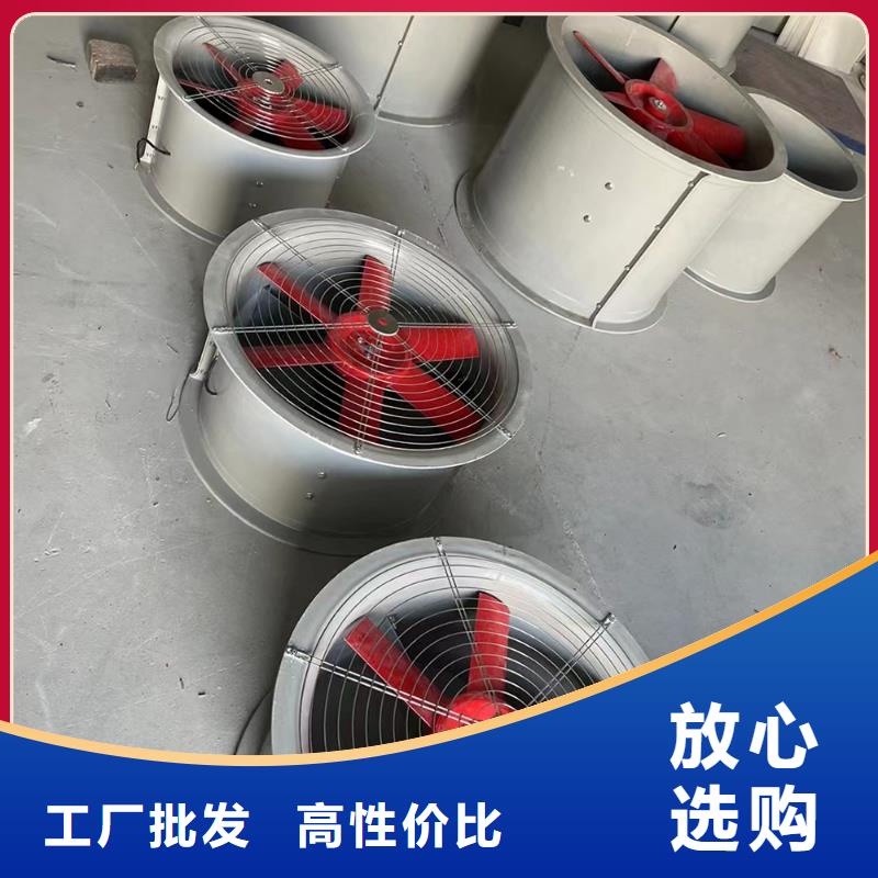 哈尔滨玻璃钢离心式风机风量较大