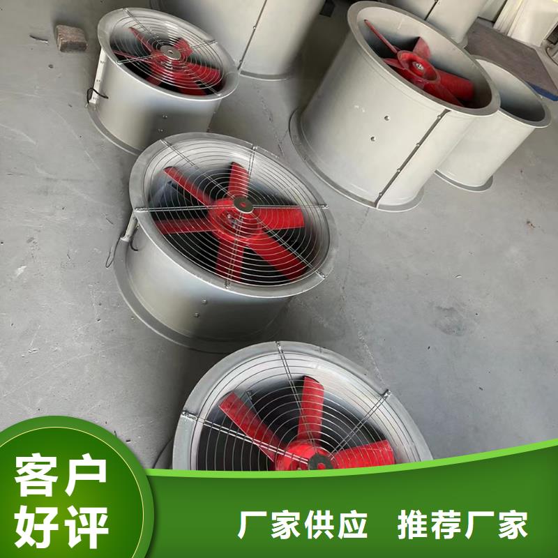 嘉峪关SJG型玻璃钢鼓式斜流风机厂家报价