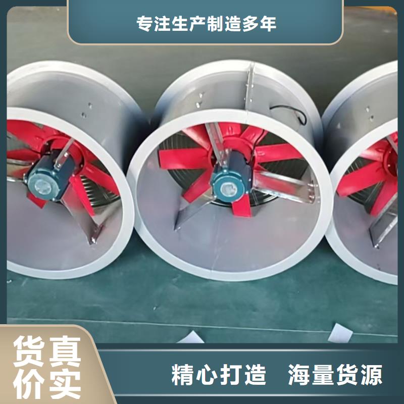 益阳玻璃钢斜流风机防雨防尘