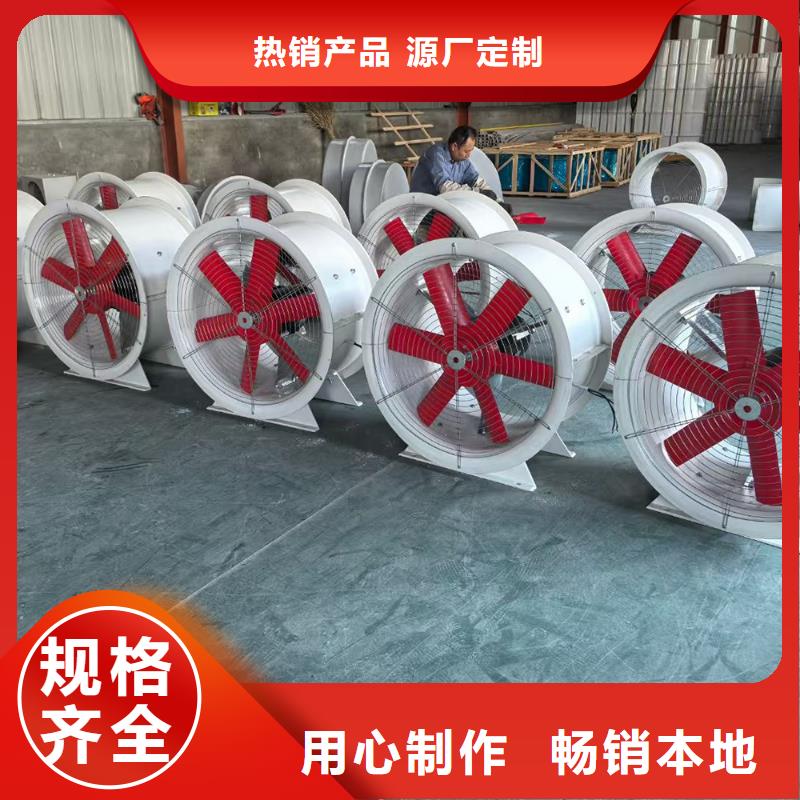 汕尾混流风机厂家现货