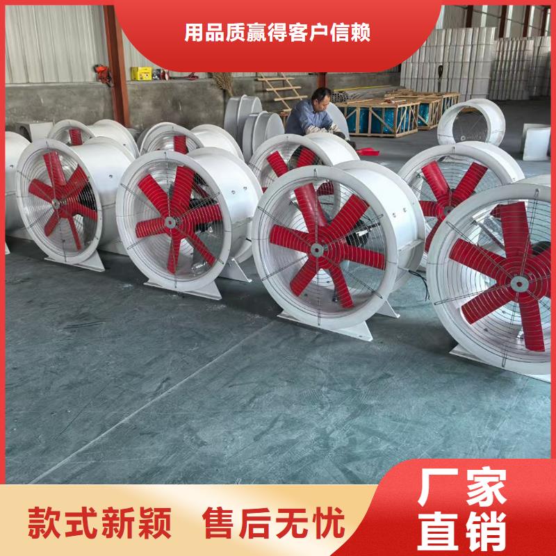 邢台玻璃钢边墙风机适合各种工况