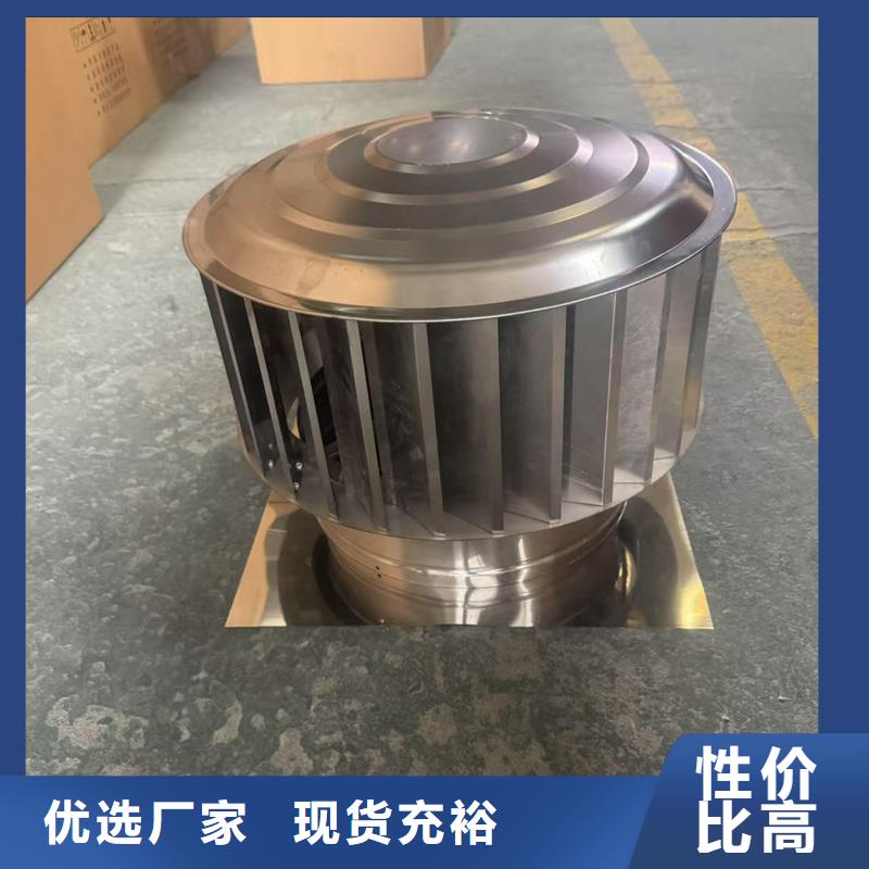 C-FM-Y250型风帽激光切割