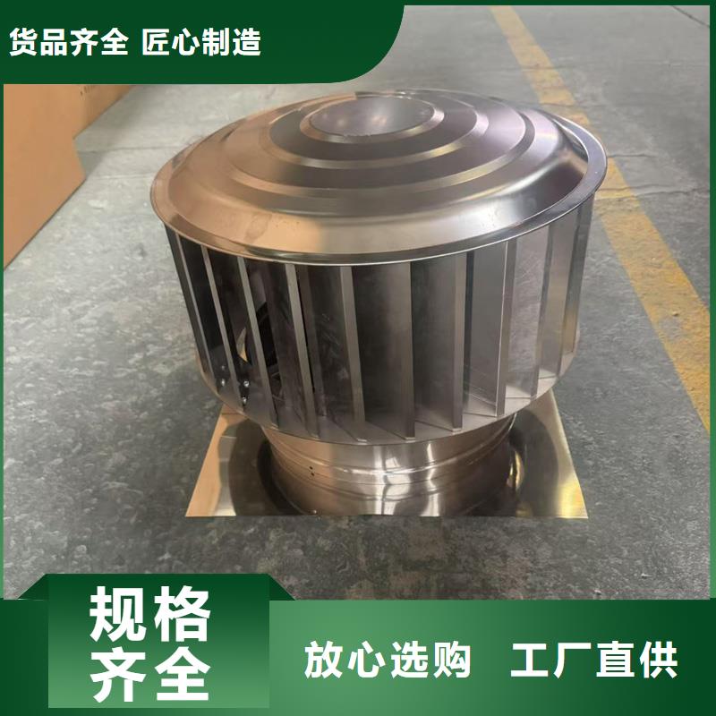 县圆柱形风帽源头厂家
