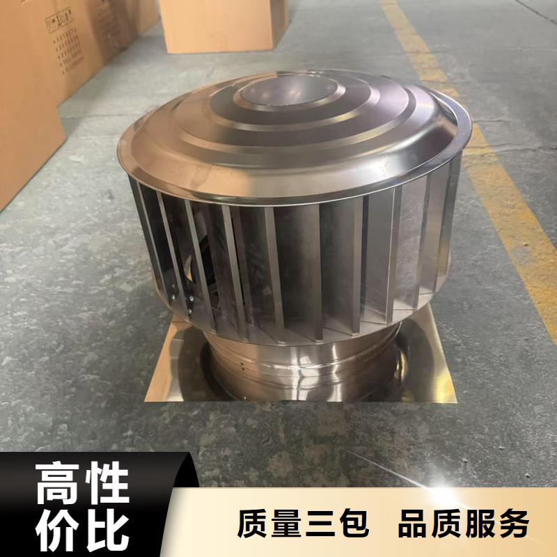 楼房防雨帽透气帽厂家供应