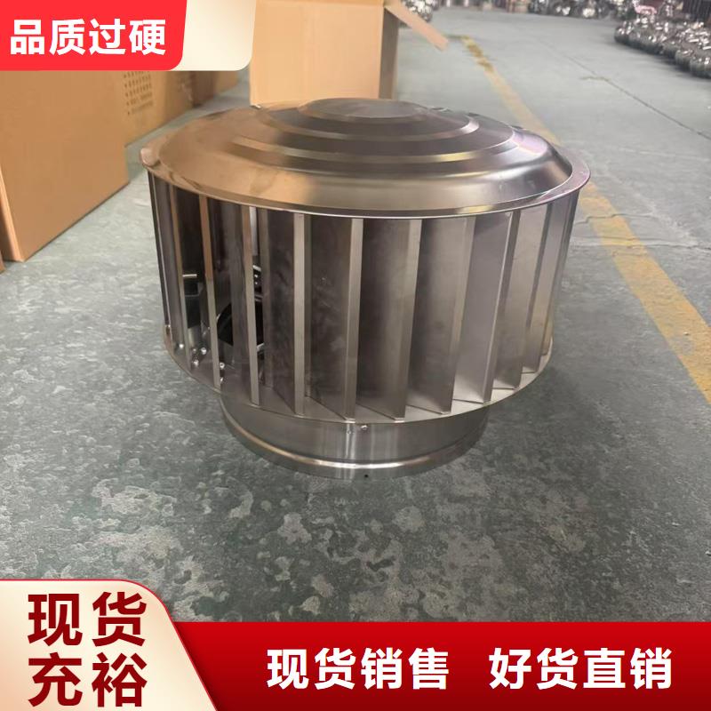 别墅屋顶铝合金烟囱帽规格齐全