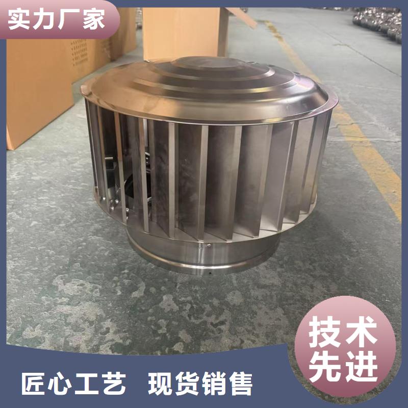 J-FM-A型风帽生产厂家