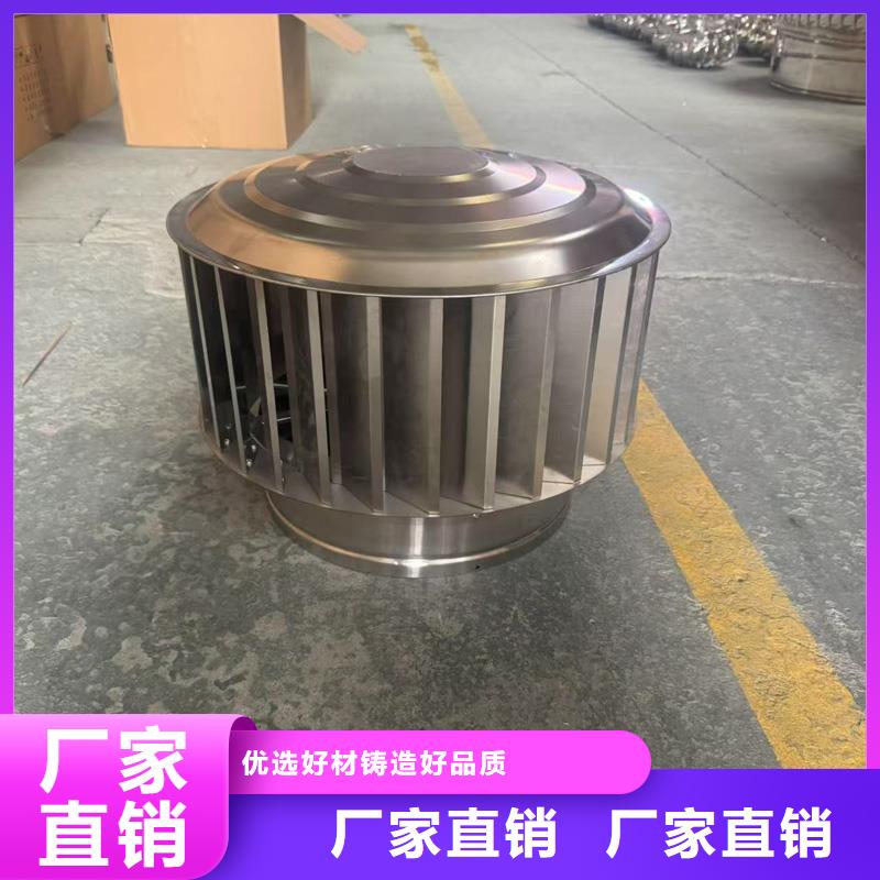 全能无动力排气风帽批发价格   