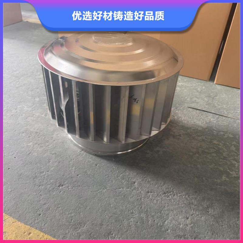 广东杏坛镇D-FM-KT300型风帽屋面排烟透气