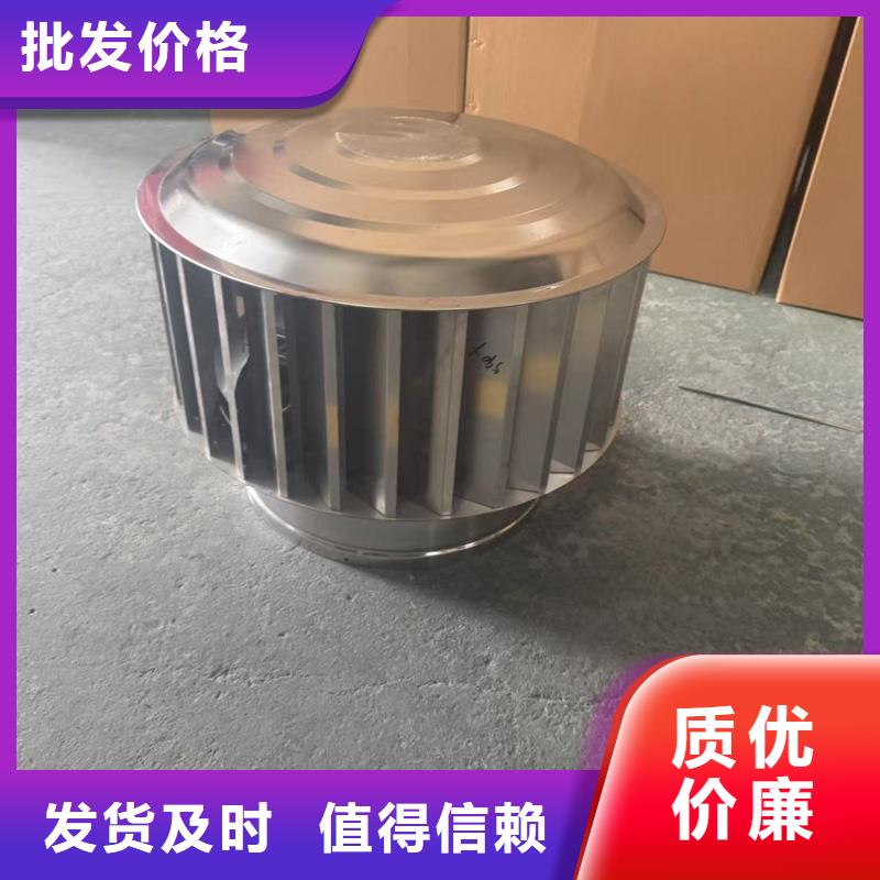 金属负压风帽轻度高
