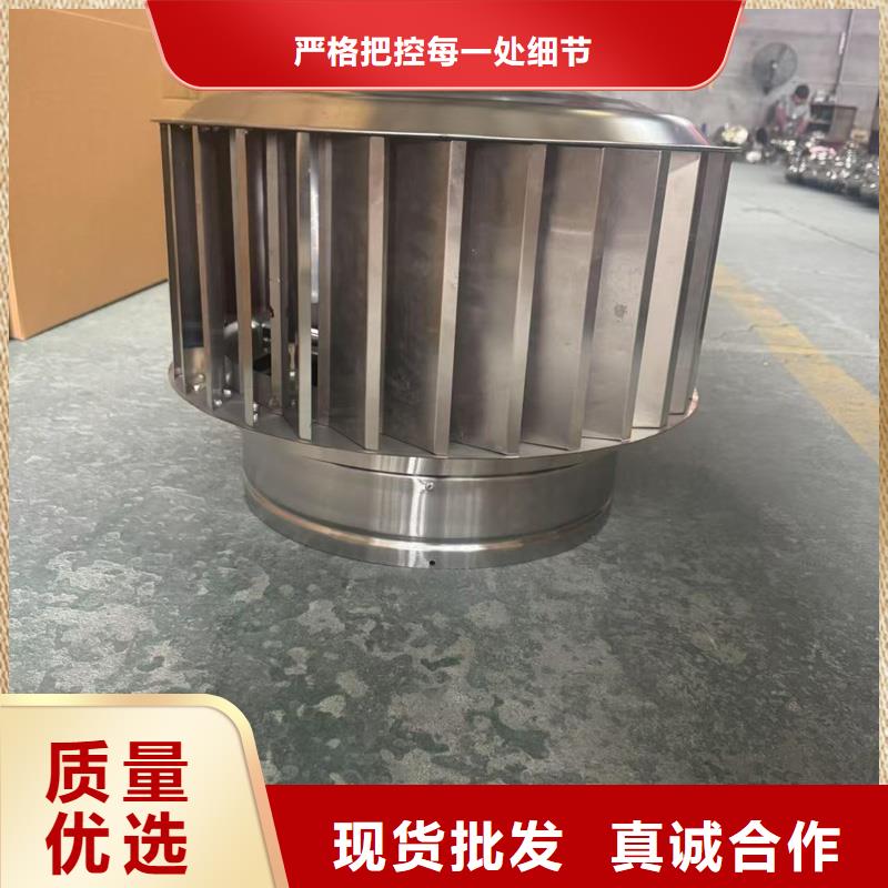 混凝土楼顶负压风帽性价比高