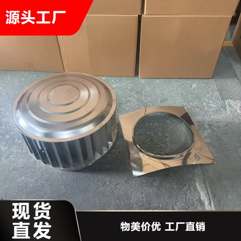 BPS-III全能型无动力风帽制造厂家