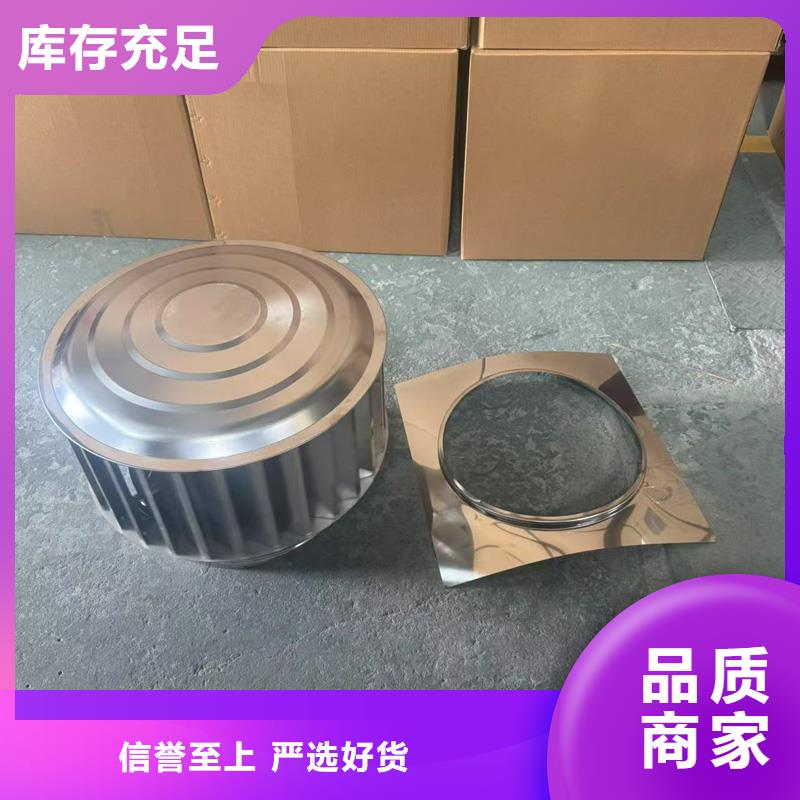 变压抜气风帽订制