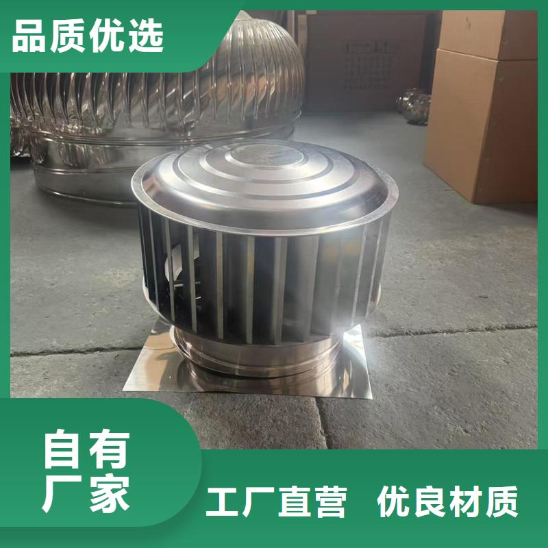 成品固定式出屋面雨帽工厂直销
