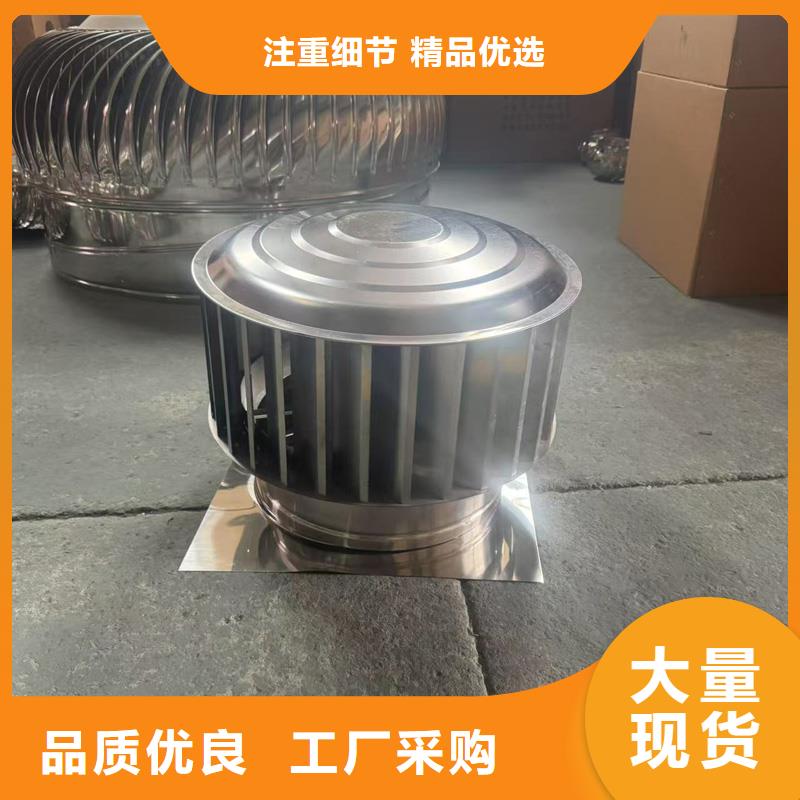县负压透气风帽图片