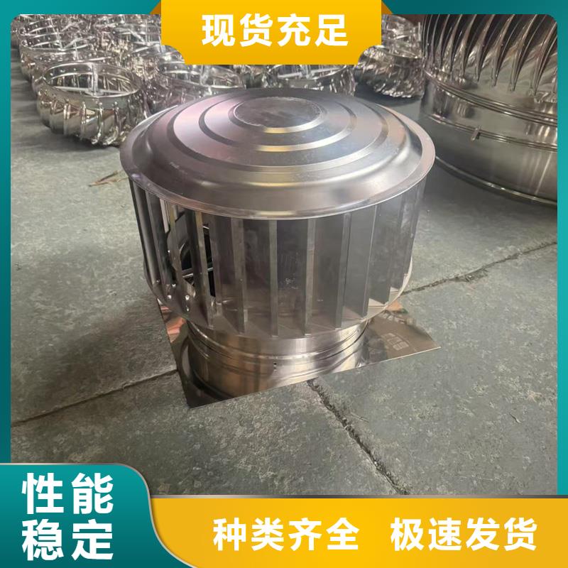 县自力式风帽良心厂家