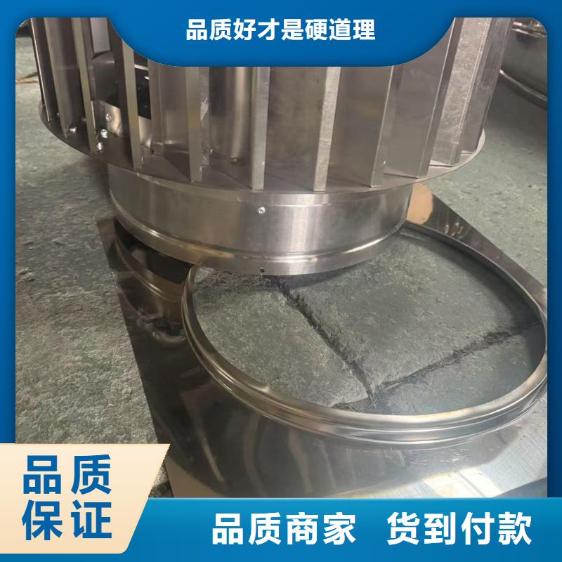 H-FM-64型风帽常用指南