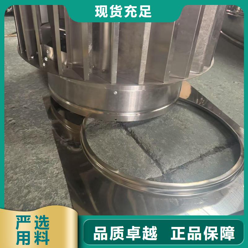 县不锈钢屋顶防风帽欢迎电询