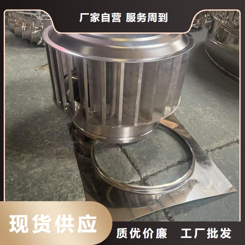 方形风帽圆形风帽天天低价