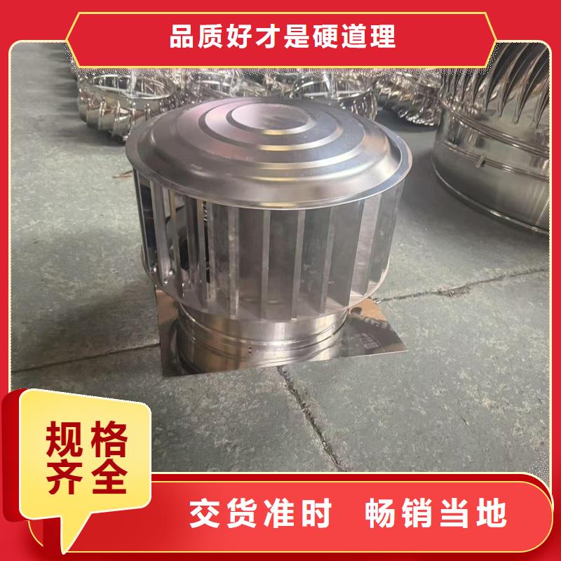 矩形抜气风帽可定制
