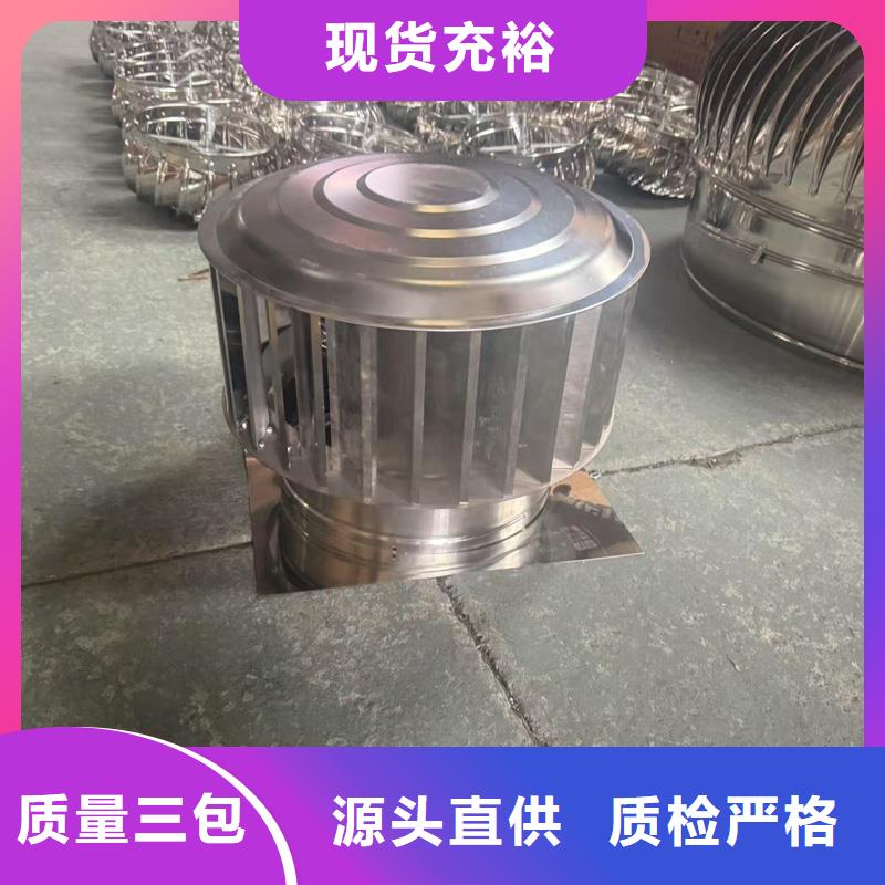 县D系列四孔风帽期待与您合作