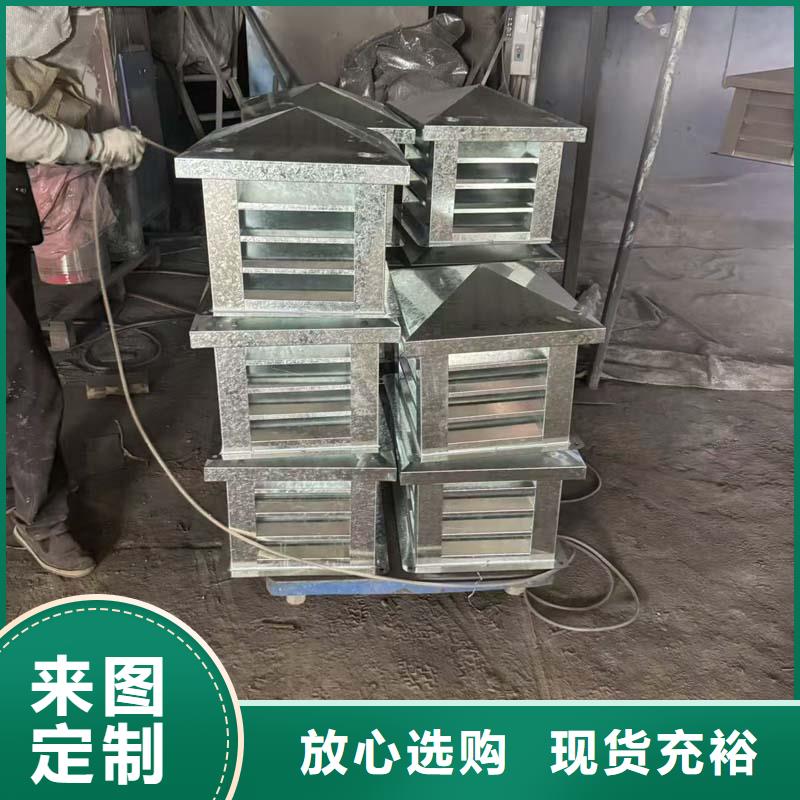 规格齐全的D系列四孔风帽基地