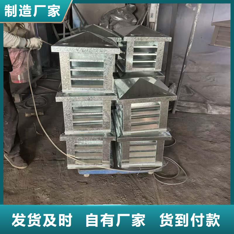 止回式风帽通风器品质放心