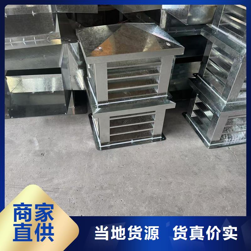 23J916图集风帽优惠报价